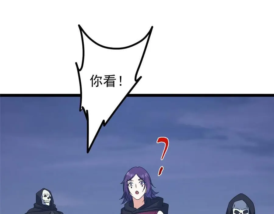 466 剥开一层还有一层？ 第219页