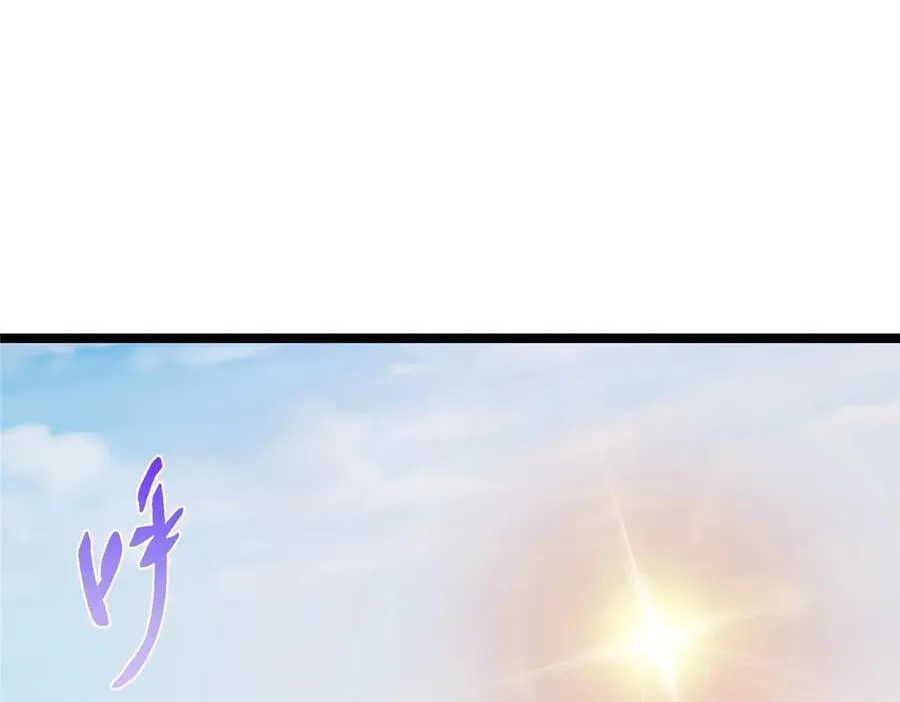 466 剥开一层还有一层？ 第228页