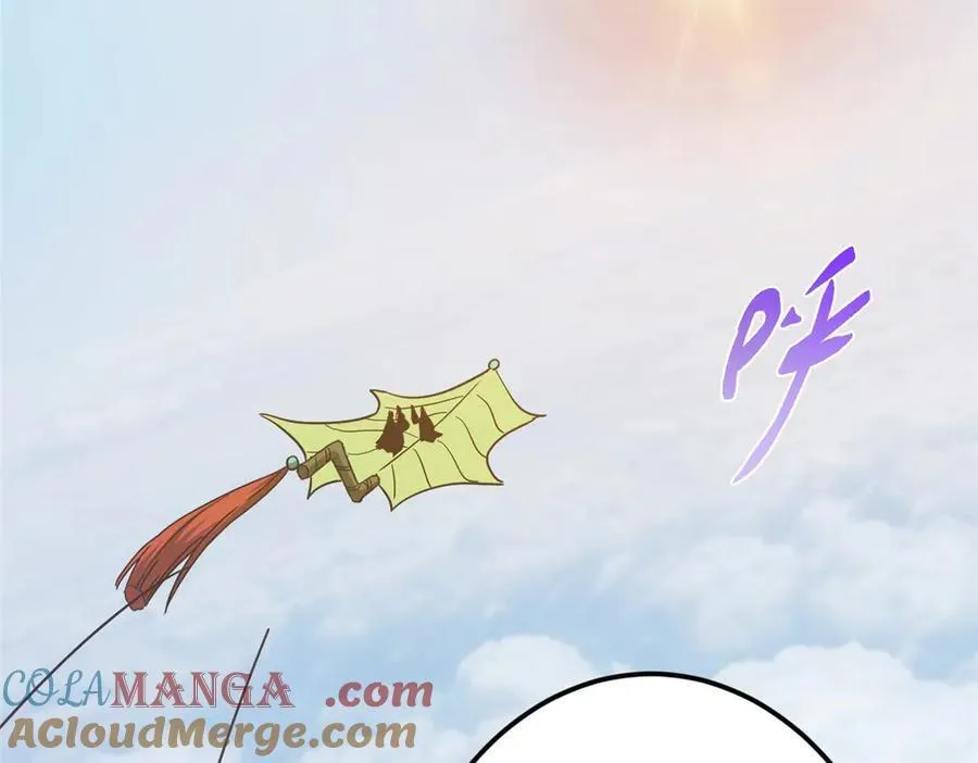 466 剥开一层还有一层？ 第229页