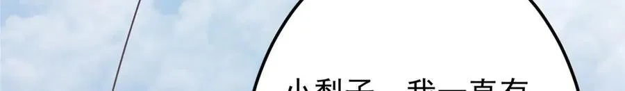 466 剥开一层还有一层？ 第230页