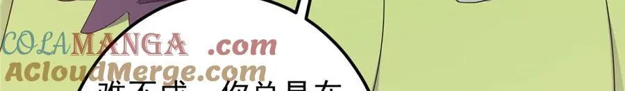 466 剥开一层还有一层？ 第233页