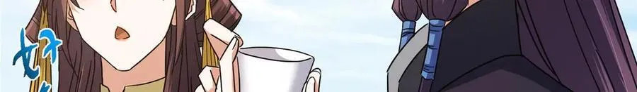 466 剥开一层还有一层？ 第236页