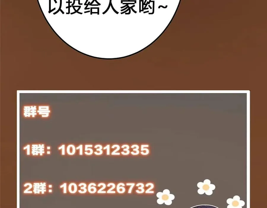 466 剥开一层还有一层？ 第259页