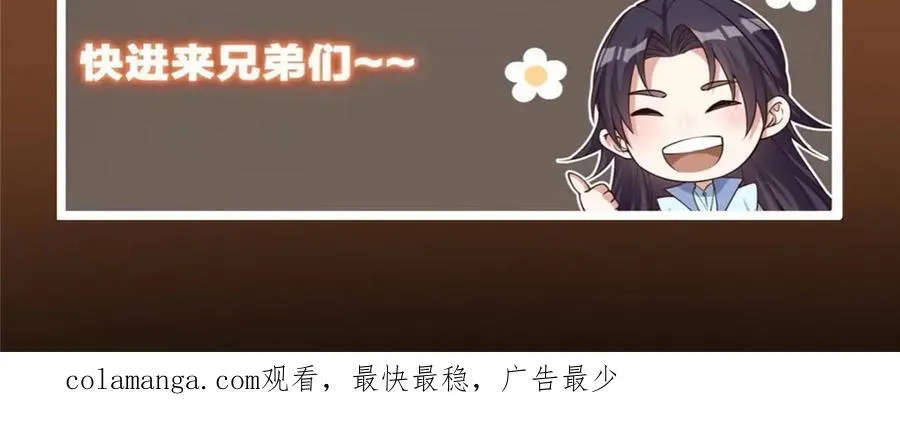 466 剥开一层还有一层？ 第260页