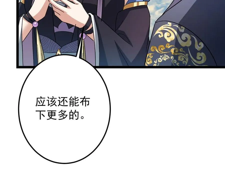 467 这签可真是太棒了！ 第15页