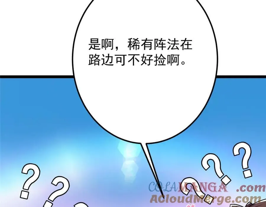 467 这签可真是太棒了！ 第17页
