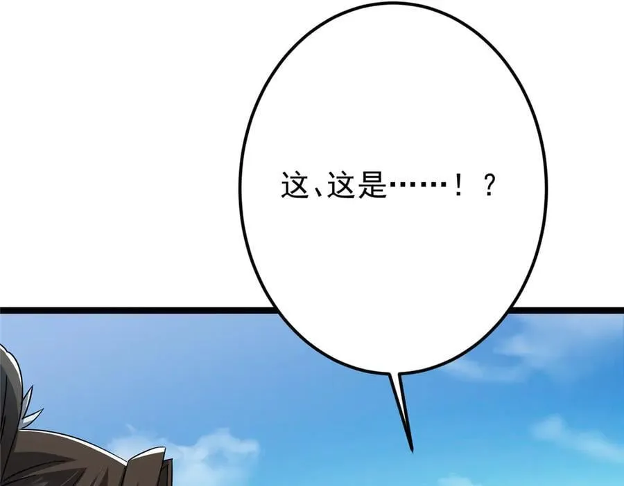 467 这签可真是太棒了！ 第24页
