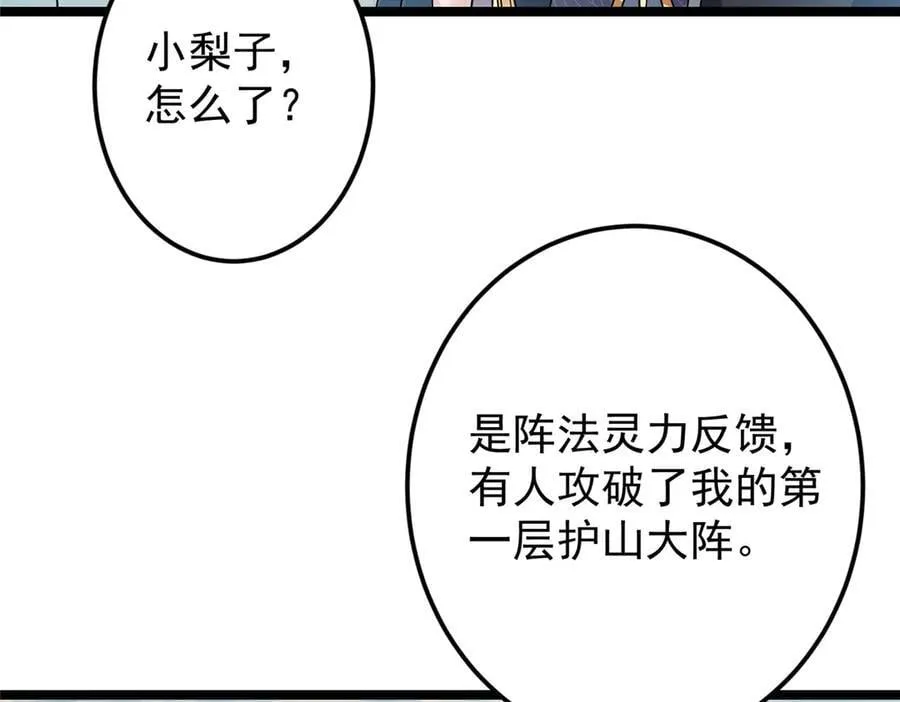 467 这签可真是太棒了！ 第27页