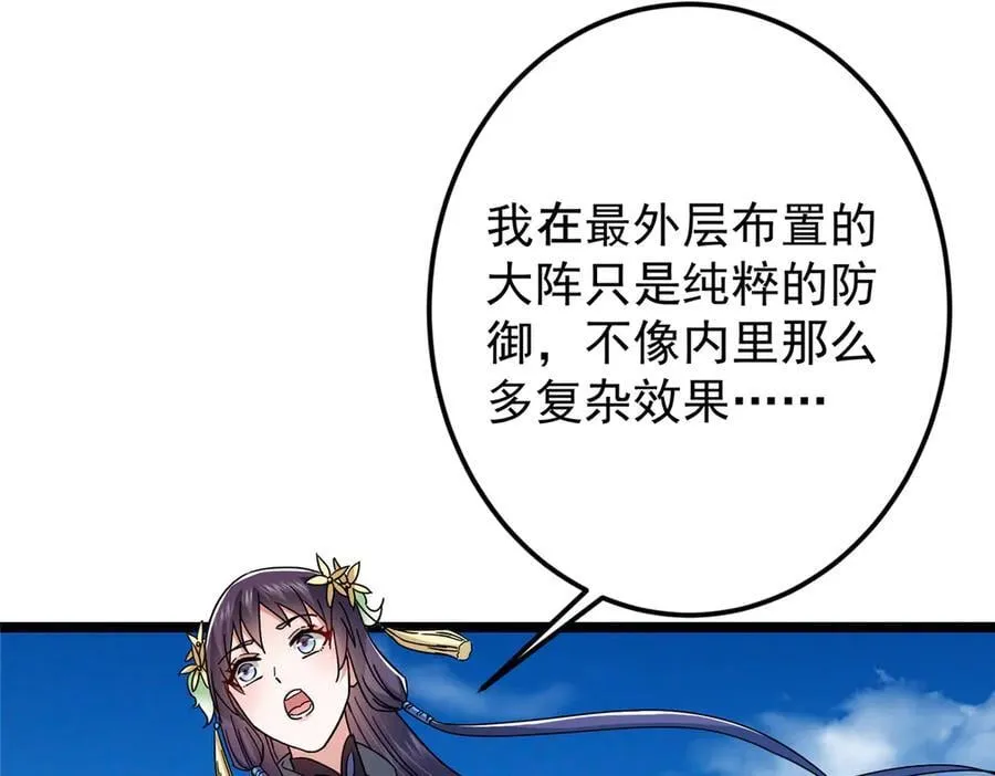 467 这签可真是太棒了！ 第32页