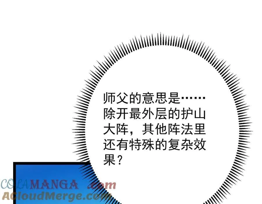 467 这签可真是太棒了！ 第41页