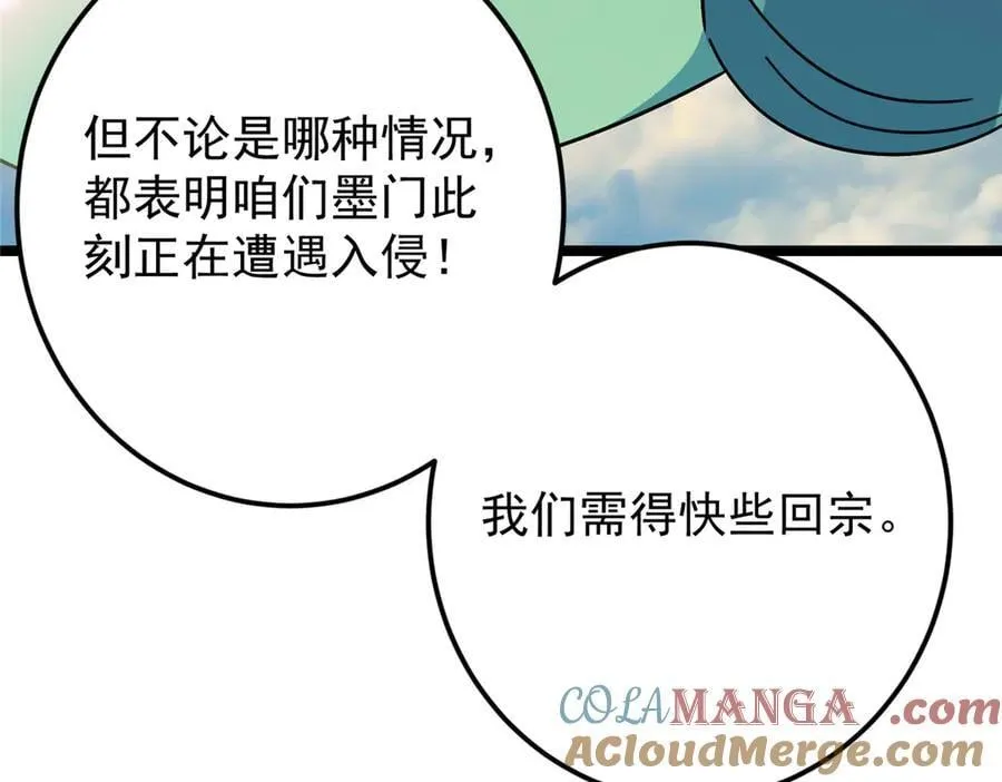 467 这签可真是太棒了！ 第53页