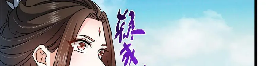 467 这签可真是太棒了！ 第55页