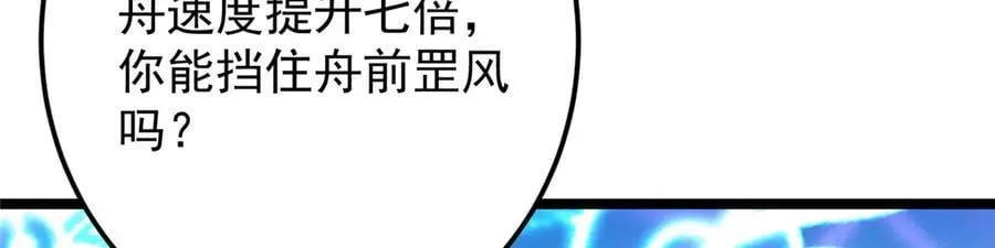 467 这签可真是太棒了！ 第58页