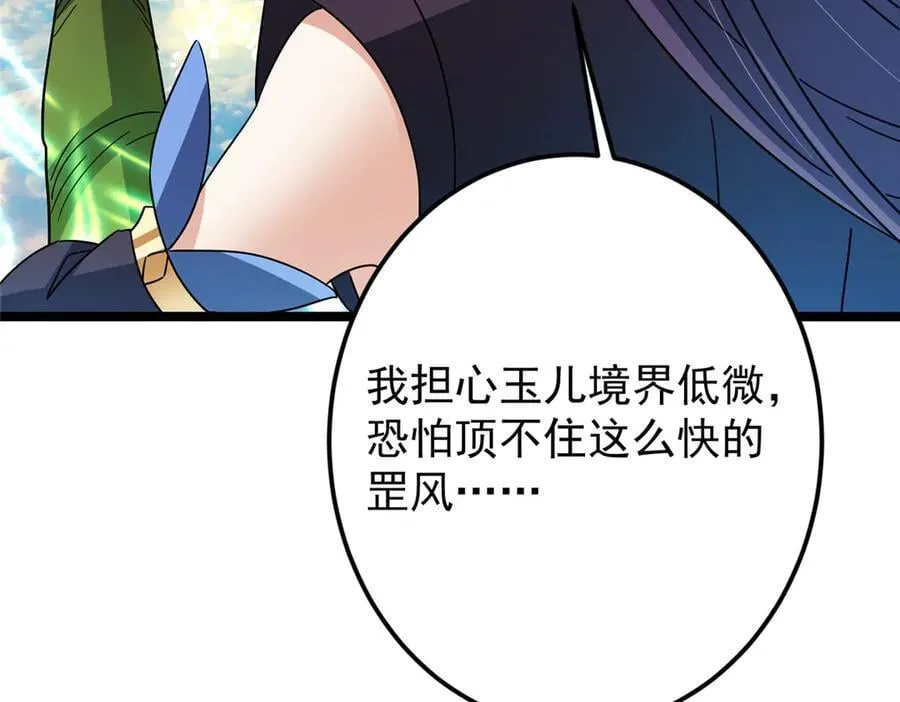 467 这签可真是太棒了！ 第60页