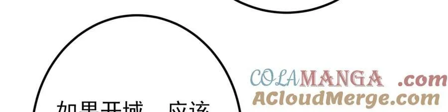 467 这签可真是太棒了！ 第61页