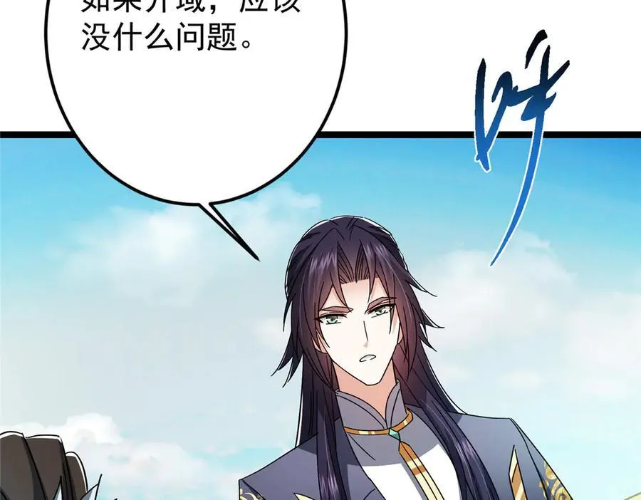 467 这签可真是太棒了！ 第62页