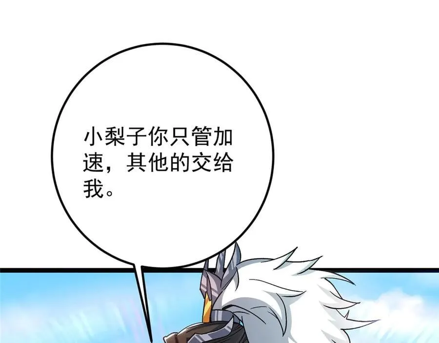 467 这签可真是太棒了！ 第71页