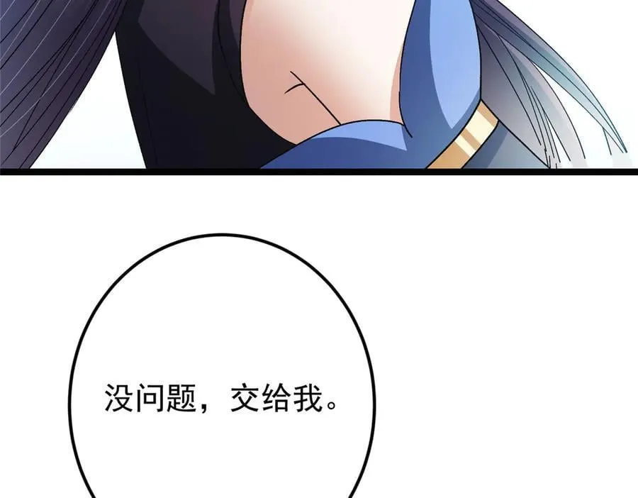 467 这签可真是太棒了！ 第78页