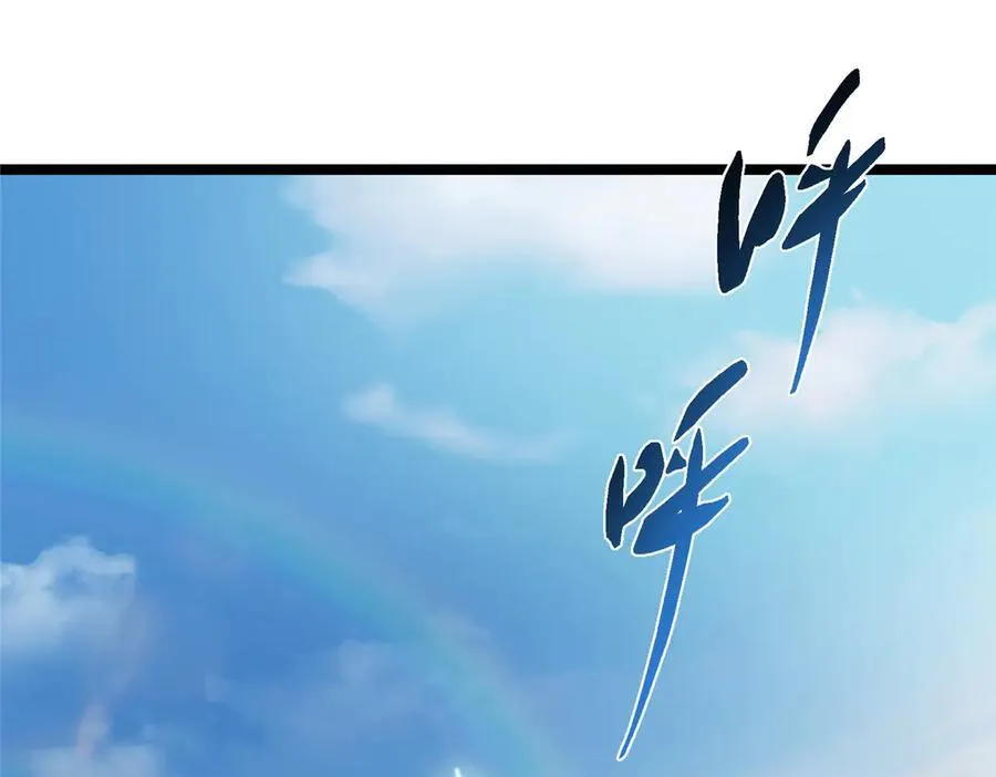 467 这签可真是太棒了！ 第83页