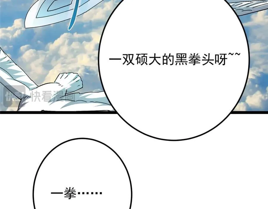 467 这签可真是太棒了！ 第95页