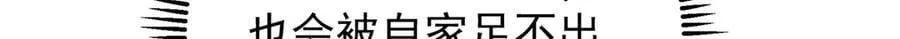 467 这签可真是太棒了！ 第115页