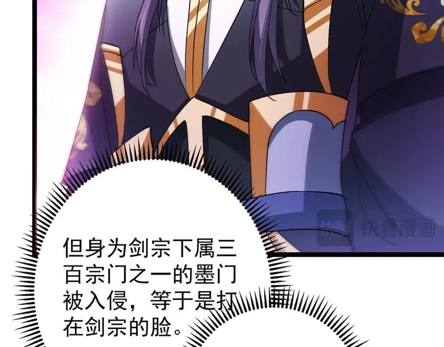 467 这签可真是太棒了！ 第119页