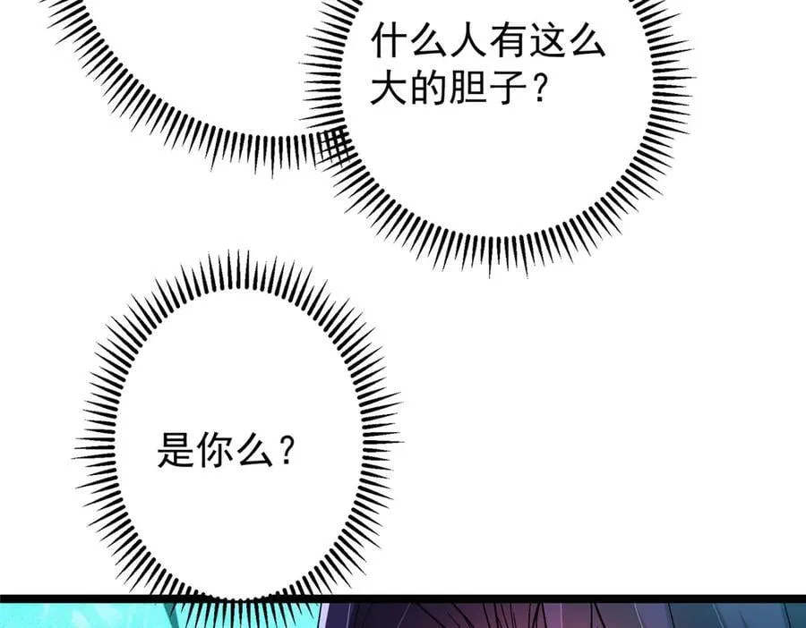 467 这签可真是太棒了！ 第120页