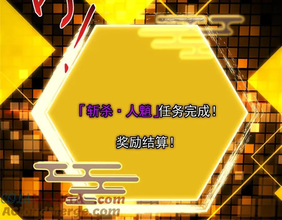 467 这签可真是太棒了！ 第125页