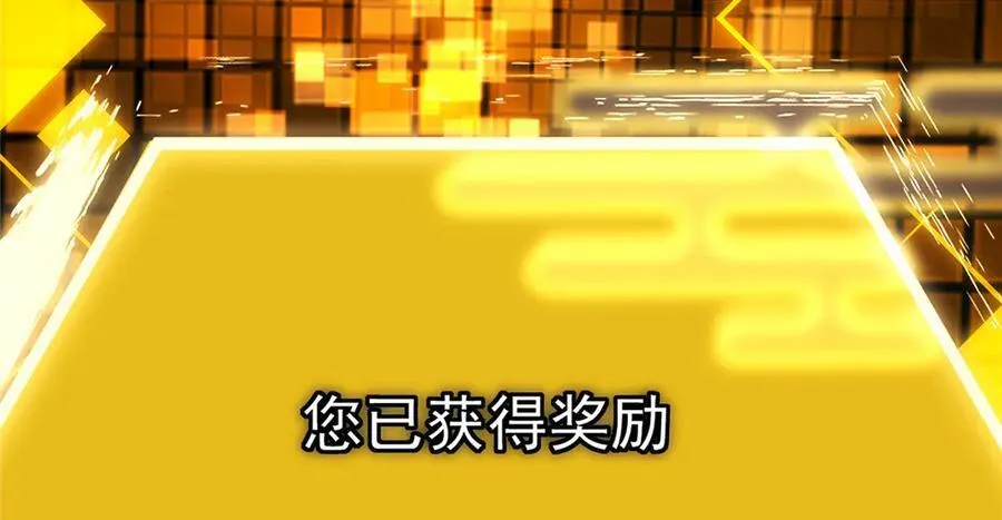 467 这签可真是太棒了！ 第126页