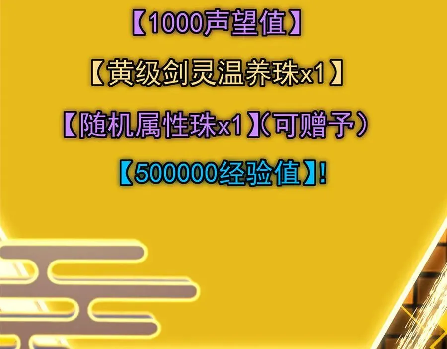 467 这签可真是太棒了！ 第127页