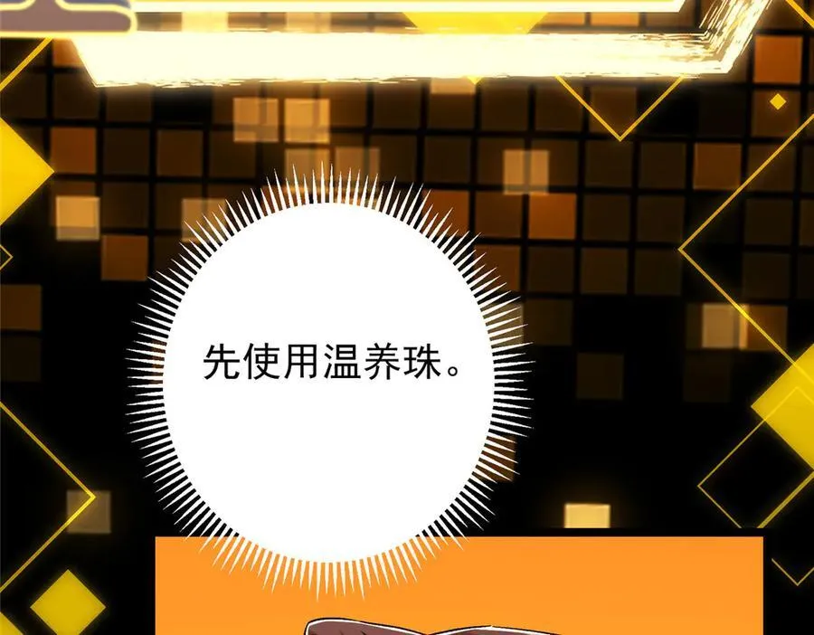 467 这签可真是太棒了！ 第128页