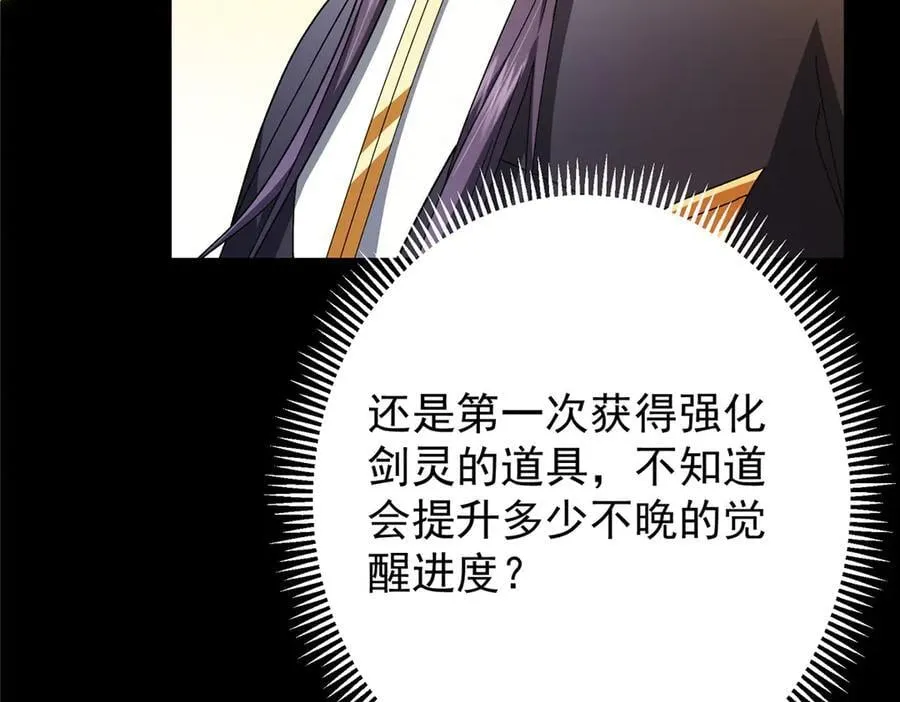 467 这签可真是太棒了！ 第131页