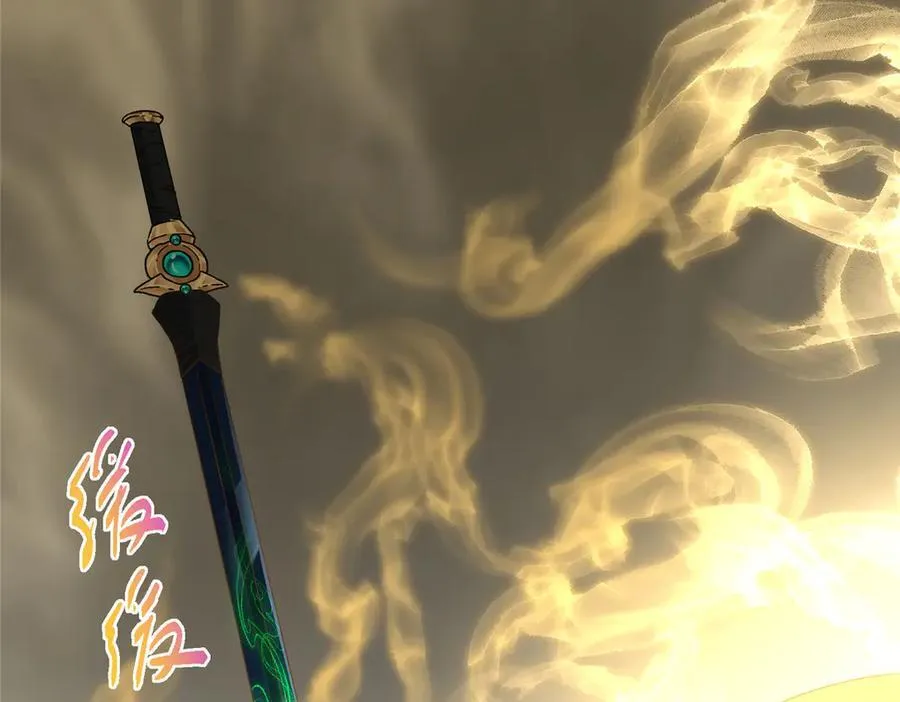 467 这签可真是太棒了！ 第139页