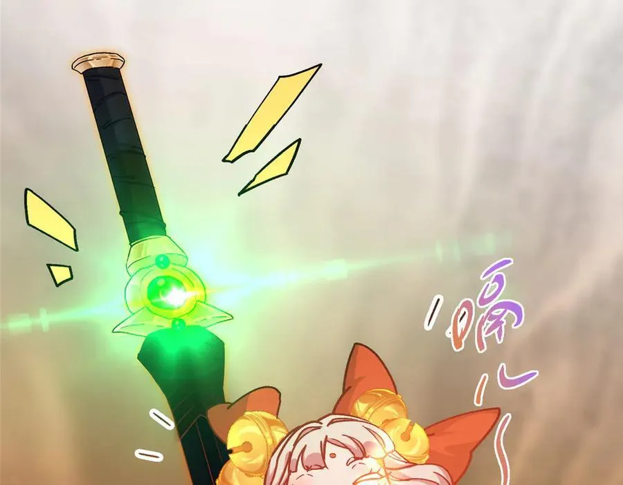 467 这签可真是太棒了！ 第154页