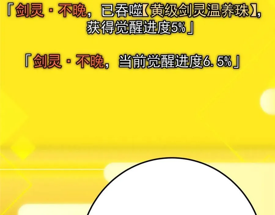 467 这签可真是太棒了！ 第158页