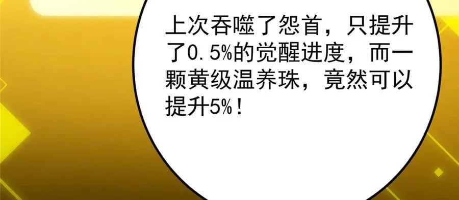467 这签可真是太棒了！ 第159页
