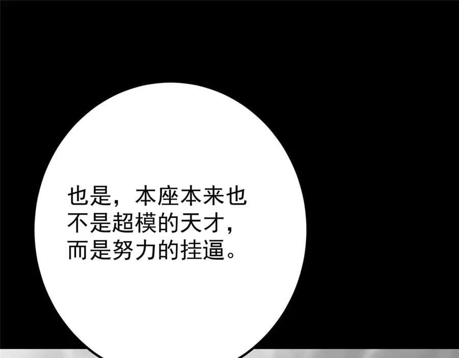 467 这签可真是太棒了！ 第163页