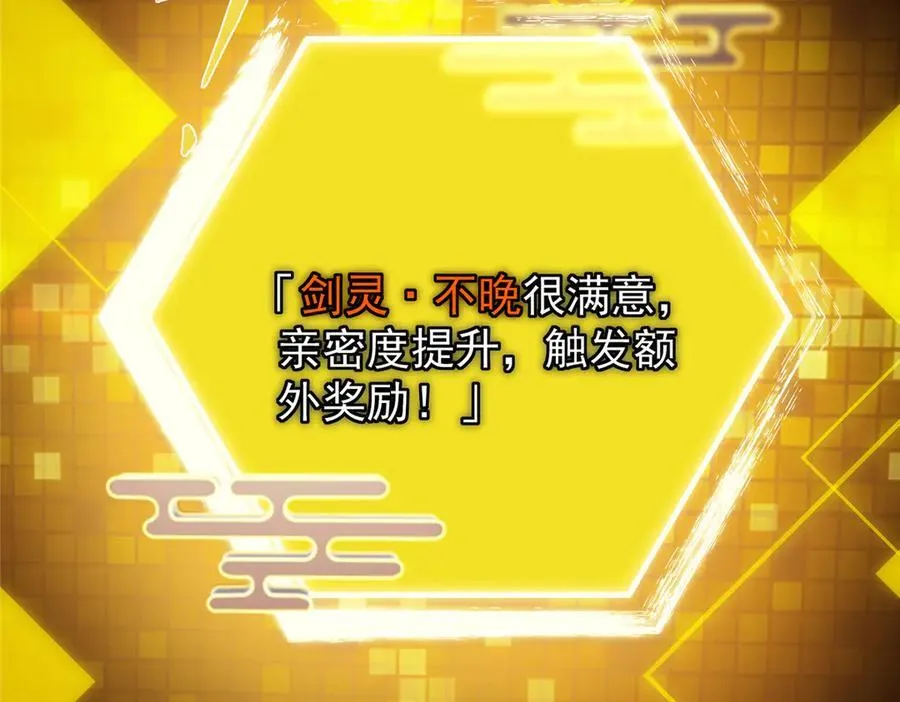 467 这签可真是太棒了！ 第167页