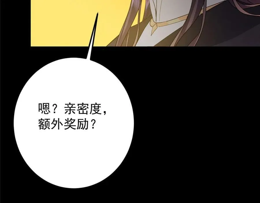 467 这签可真是太棒了！ 第170页