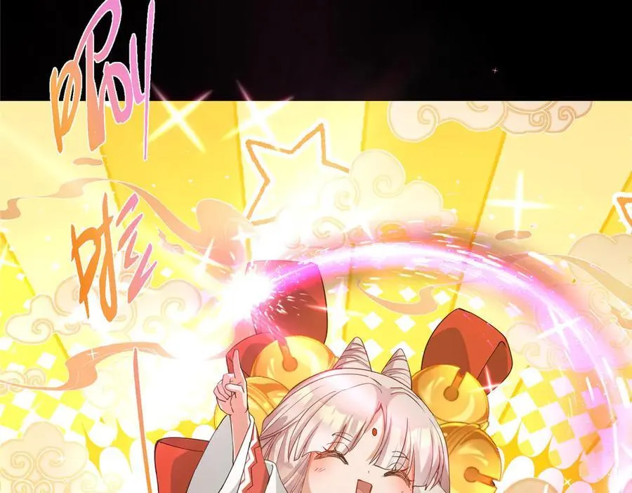 467 这签可真是太棒了！ 第175页