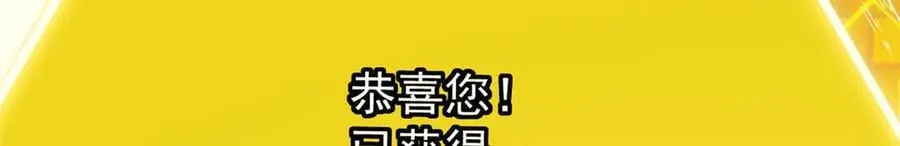 467 这签可真是太棒了！ 第195页