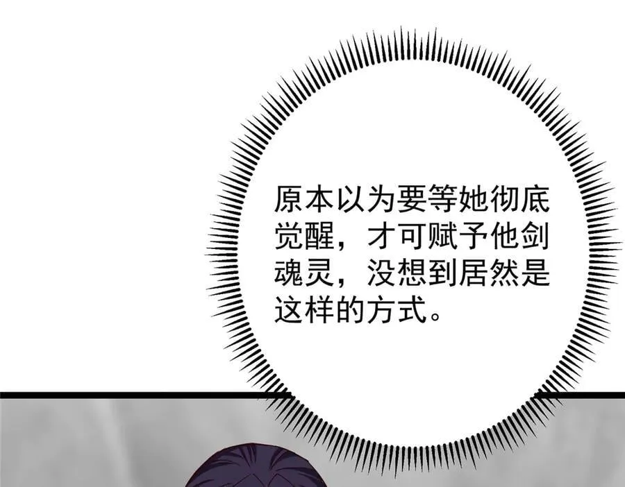 467 这签可真是太棒了！ 第199页