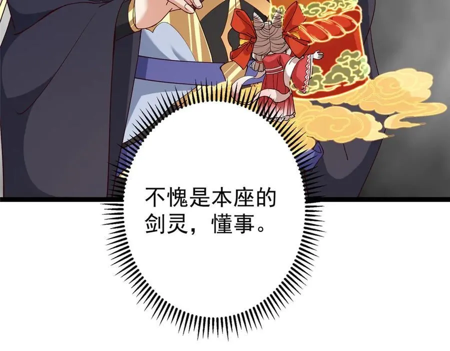 467 这签可真是太棒了！ 第202页