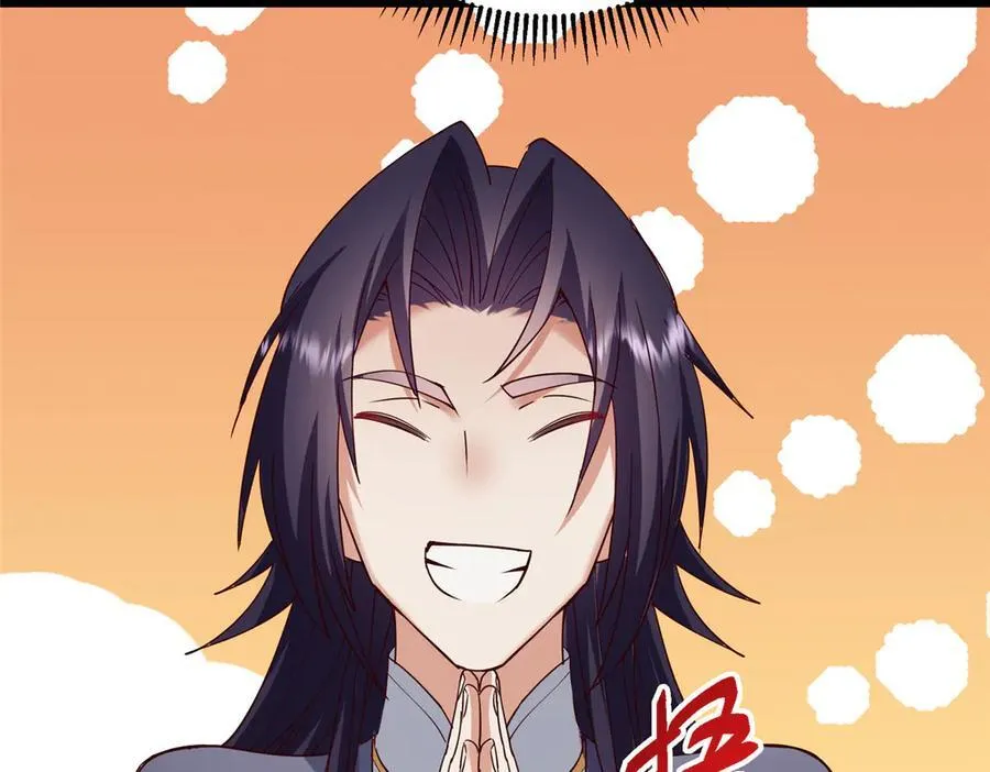 467 这签可真是太棒了！ 第211页