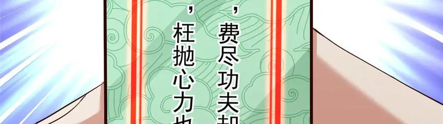 467 这签可真是太棒了！ 第222页