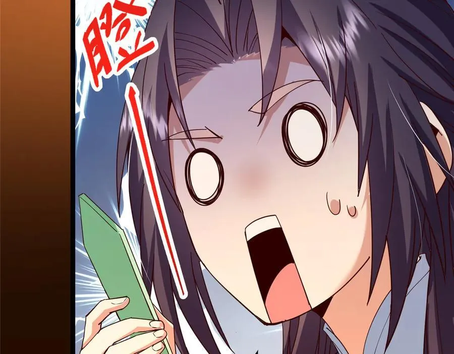 467 这签可真是太棒了！ 第224页