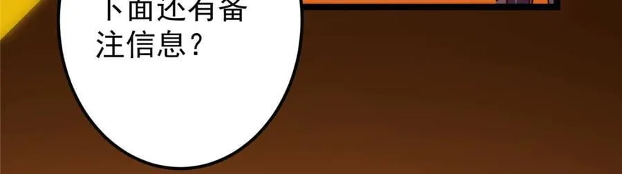 467 这签可真是太棒了！ 第231页