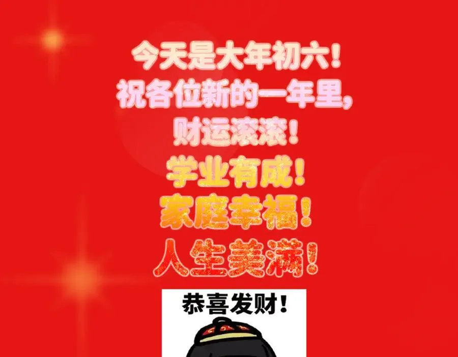 467 这签可真是太棒了！ 第244页