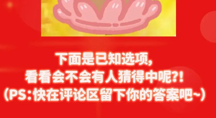 467 这签可真是太棒了！ 第247页