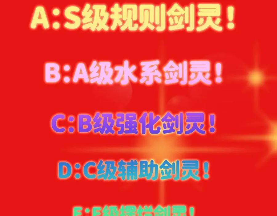 467 这签可真是太棒了！ 第248页